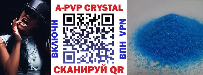 Alpha-PVP Соль  как найти наркотики  МЕГА ссылка  Подпорожье 