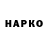 ГЕРОИН VHQ Matvey Karnauhov