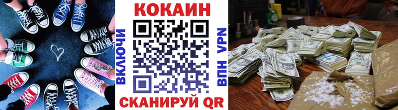 МЕГА   Подпорожье  Cocaine 98% 