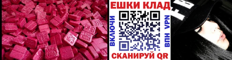 ЭКСТАЗИ бентли  Подпорожье 