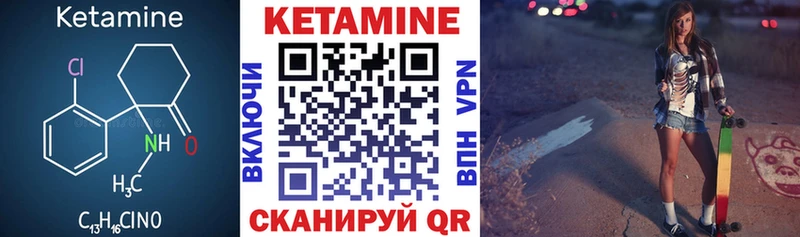закладка Подпорожье КЕТАМИН ketamine