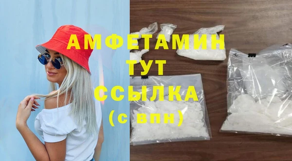 бутират Абинск