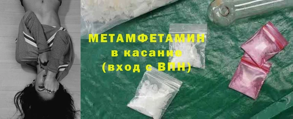 бутират Абинск