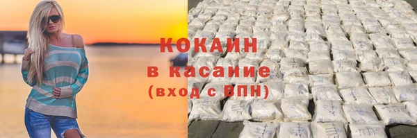 бутират Абинск