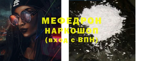 крисы Абаза