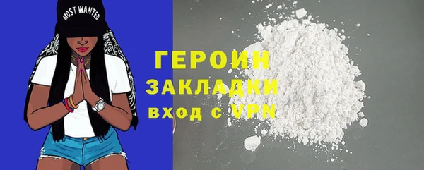 крисы Абаза