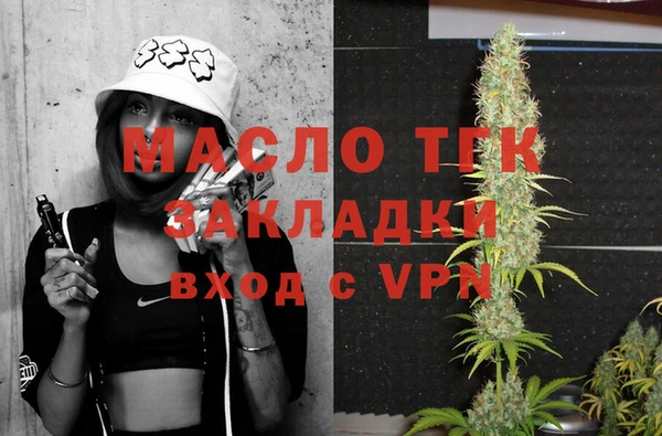 бутират Абинск
