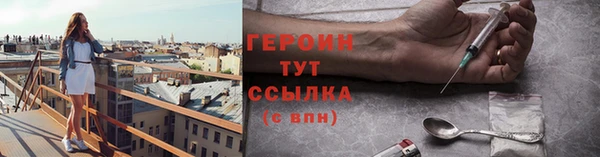 наркотики Абдулино