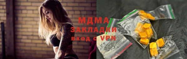 крисы Абаза