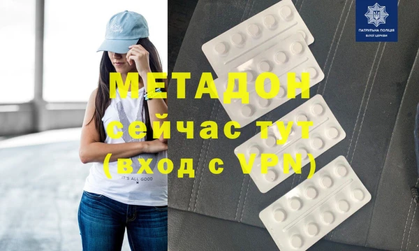 бутират Абинск