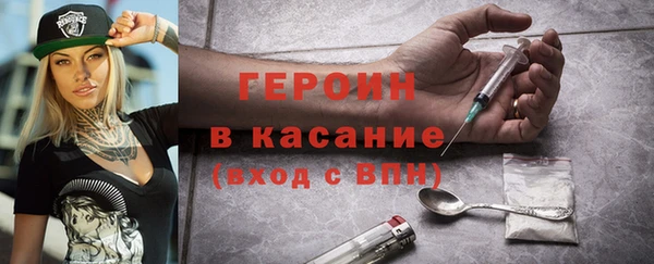 бутират Абинск