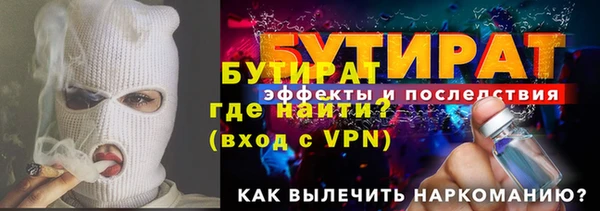 наркотики Абдулино