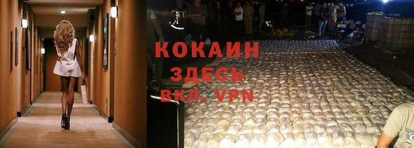 бутират Абинск
