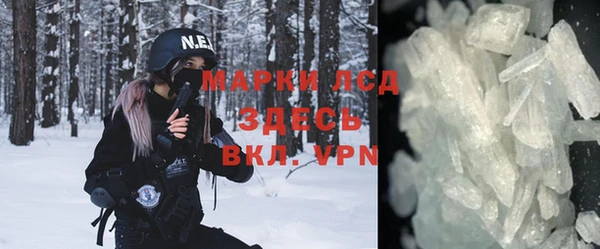 крисы Абаза