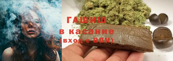 бутират Абинск