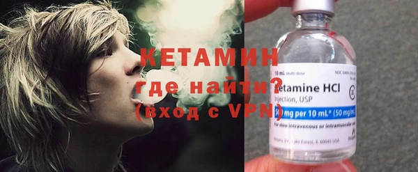 бутират Абинск