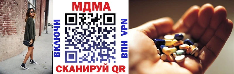 darknet официальный сайт Подпорожье МДМА молли